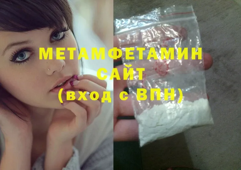 Купить Электрогорск Cocaine  APVP  Амфетамин  Меф  ГАШИШ 