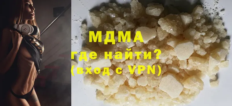 MDMA кристаллы  где можно купить наркотик  Электрогорск 