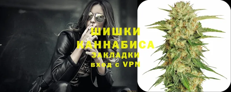 где продают   hydra зеркало  Канабис Ganja  Электрогорск 